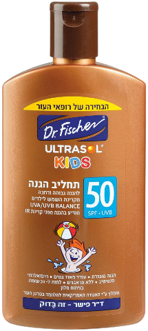 תחליב הגנה מהשמש לילדים של Dr. Fischer