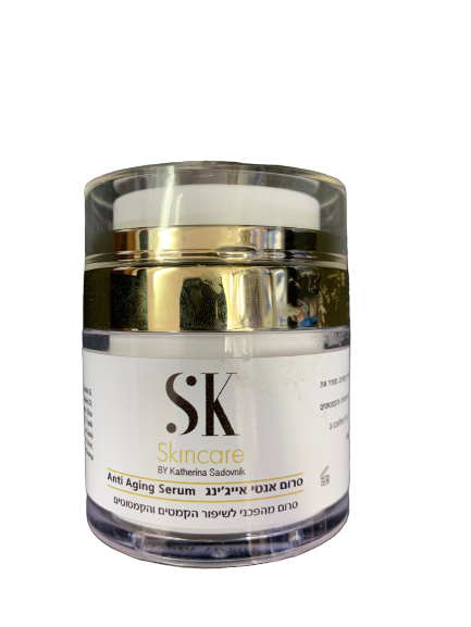 סרום אנטי אייג'ינג של SK Skincare בקופסה עגולה אלגנטית עם פקק זהב, 50 מ