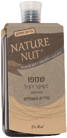 שמפו לשיער רגיל מ-Nature Nut, סדרת האגוזים.