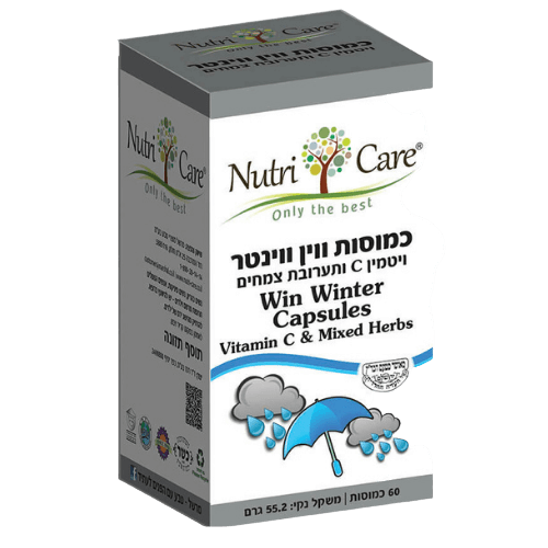 קופסת Win Winter Capsules של Nutri Care