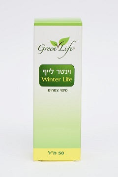 תמצית Winter Life בריאה לחיזוק מערכת החיסון, 50 מ