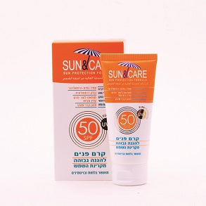 קרם פנים SPF 50 עם הגנה גבוהה, מסנן קרינה פיזי, עמיד במים, עם מגע קטיפתי, היפואלרגני, ויטמין E ואלוורה. אריזת טיובה לבנה עם מכסה כתום.