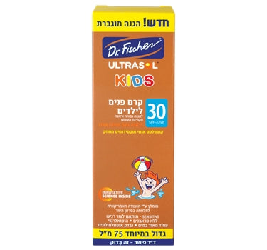 קרם הגנה לילדים ULTRASOL KIDS SPF 30 מבית Dr. Fischer, 75 מ