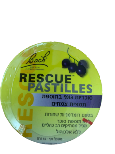 קופסה של סוכריות גומי בטעמים בשם 'RESCUE PASTILLES' המיוצרות על ידי המותג 'Bach'.