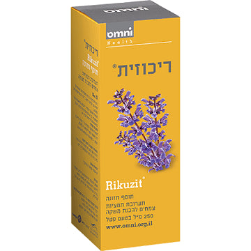 תוסף תזונה ריכוזית (Rikuzit) בגוון כתום של המותג Omni Health, מכיל 250 מ