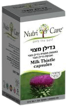 קופסת קפסולות גדילן מצוי של Nutri Care.