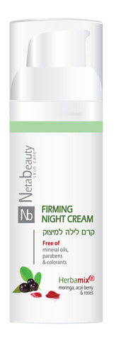 קרם לחות לילה בשם 'Firming Night Cream' מבית NehaBeauty, המיועד לחידוש עור הפנים בלילה.