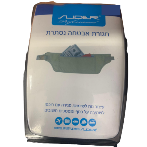 תיק SLIDER קטן עם חגורת אבטחה נסתרת עיצוב נוח, סגירת רוכסן ואחסון לכסף ומסמכים חשובים.