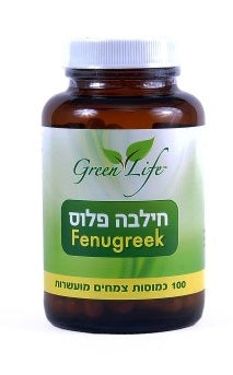 בקבוקון של תוסף תזונה 'חילבה פלוס' מבית Green Life, מכיל 100 כמוסות צמחיות, מסייע לאיזון סוכר וכולסטרול ולבריאות כללית.