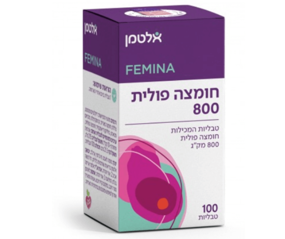 חומצה פולית 800 מק