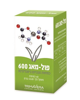 קופסה אחת של תוסף תזונה 'פול-מאק 600' עם 60 כמוסות, מכיל מגנזיום, תומך בבריאות הלב והרפיית שרירים.