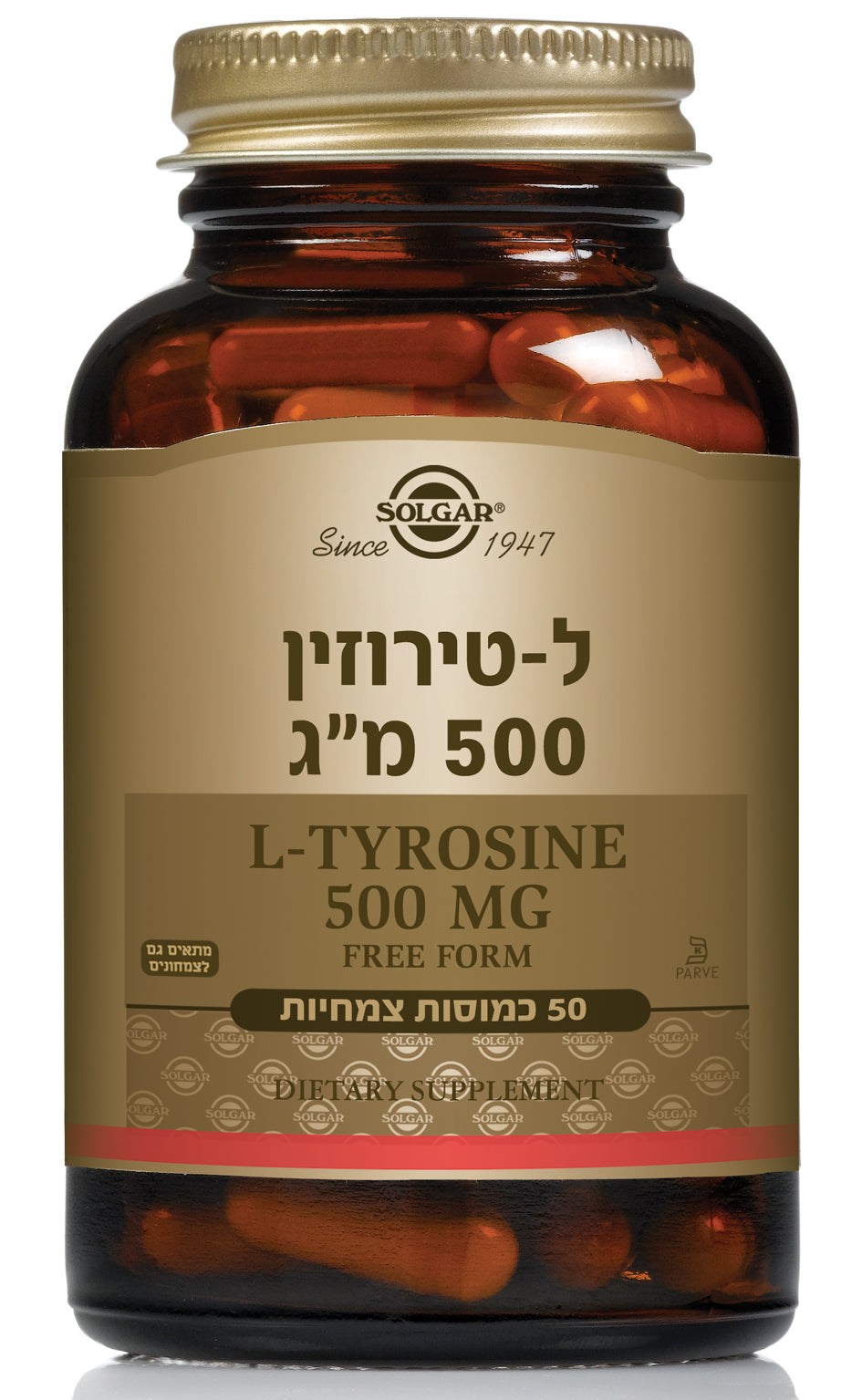 קופסה של תוסף תזונה 'L-Tyrosine' של המותג Solgar.