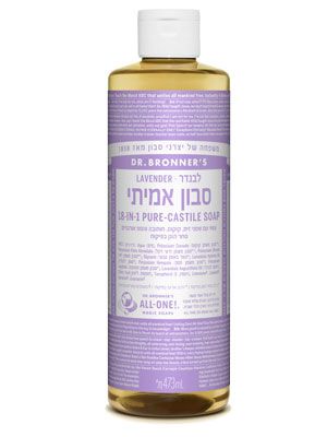 סבון קסטיל רב תכליתי מבית Dr. Bronner's, ריח לבנדר, בנפח 473 מ