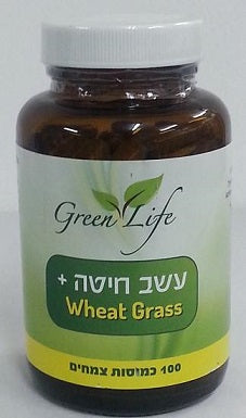 בקבוק חום כהה של תוסף תזונה 'Wheat Grass' המיוצר על ידי המותג 'Green Life'.