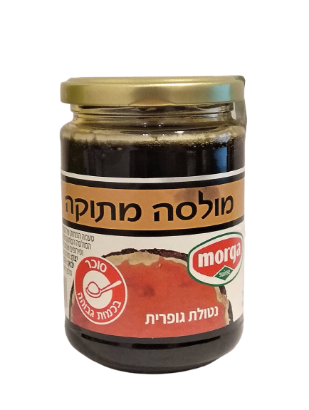 ממרח מתוקה בצנצנת זכוכית עם מכסה זהוב, המותג Morga. על התווית מופיע 'מולסה מתוקה' ופרטים נוספים על המוצר.