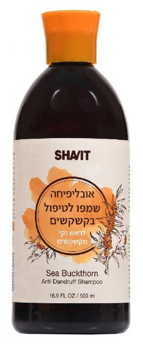 שמפו נגד קשקשים של המותג SHAVIT