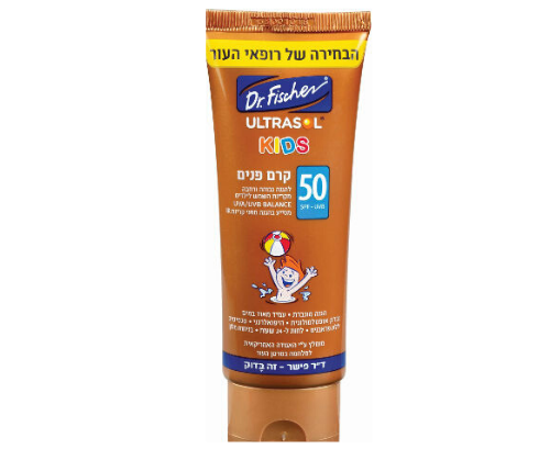 קרם הגנה לילדים Dr. Fischer Ultrasol Kids SPF 50, היפואלרגני, עמיד במים, מתאים לעור רגיש, מכיל אנטיאוקסידנטים.