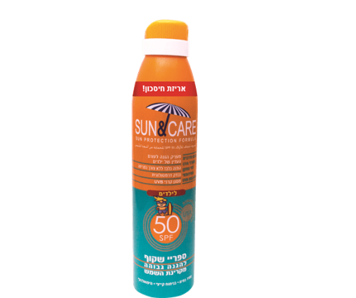 ספריי הגנה מהשמש לילדים SUN&CARE SPF 50, שקוף, עמיד במים, מספק הגנה גבוהה מקרני UVA ו-UVB, נבדק דרמטולוגית.