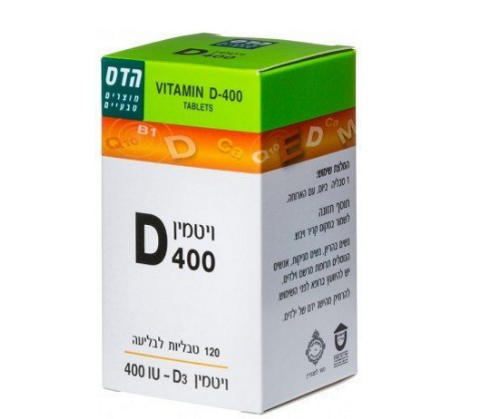 ויטמין D400 טבליות