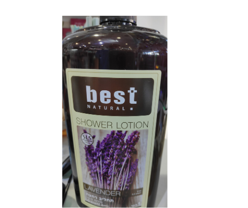 תרחיץ גוף מבית המותג 'best natural' בניחוח לבנדר, מכיל ויטמינים E ו-C. המוצר אינו מכיל SLS.