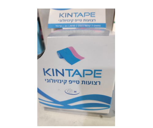 רצועות טייפ קינזיולוגי KINTAPE להקלת כאבים ותמיכה בשרירים. אלסטי, היפואלרגני, עמיד במים, קל לשימוש.