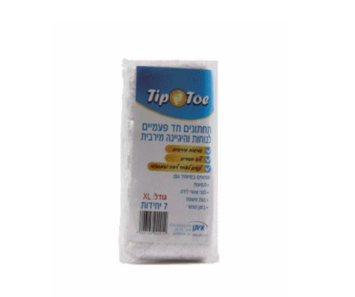 חיתולים חד פעמיים XL TIP TOE, קופסה של 7 יחידות, מציעים נוחות והיגיינה לילדים, עם גמישות גבוהה לשימוש חד פעמי.