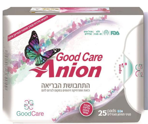 פדים היגייניים Good Care Anion, מכילים 25 יחידות, סופגים פי 4 מתחבושת רגילה, עם יונים שליליים לשמירה על בריאות נשים.