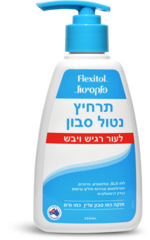 תרחיץ נטול סבון של המותג Flexitol, בנפח 250 מ