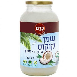 שמן קוקוס אורגני לא מזוכך