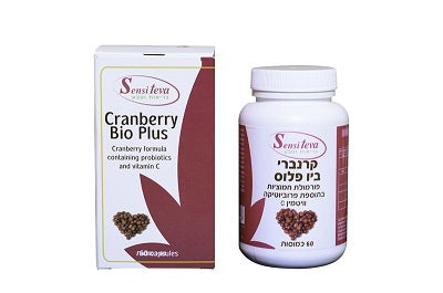 בתמונה שתי קופסאות 'Cranberry Bio Plus' מבית Sensitiva, אחת תכולתה פרוביוטיקה וויטמין C, עם 60 כדורים בכל קופסה.