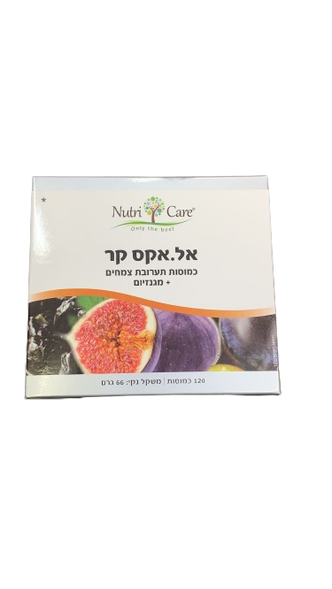 המוצר הוא תוסף תזונה בשם 'א.ל. אקס קפ' ממותג 'Nutri Care'.