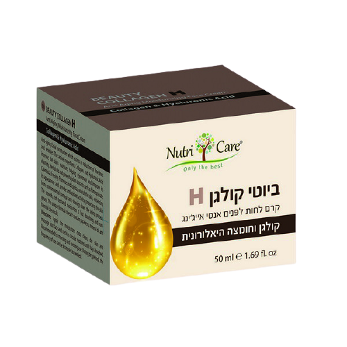 ביוטי קולגן H - Nutri Care