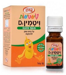 בקבוק תוסף תזונה ויטמין D3 לנעים, 15 מ