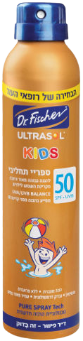 תרסיס הגנה מהשמש לילדים של Dr. Fischer, SPF 50, במיכל צבעוני עם איור של ילד משחק בכדור ים.