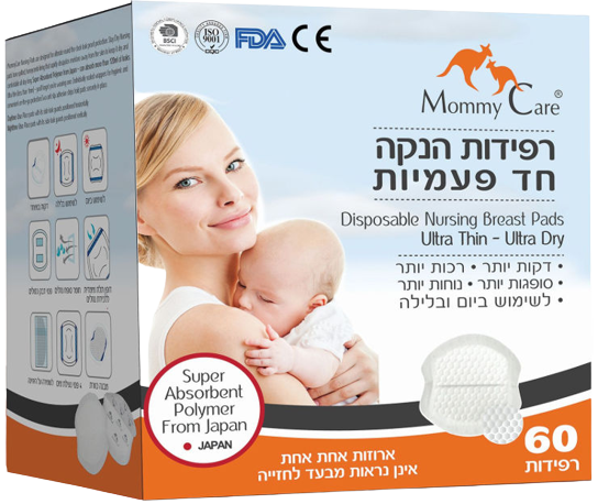 פדים סניטריים חד פעמיים להנקה, מותג Mommy Care, בקופסה אחת עם 60 יחידות.