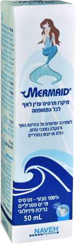 תרסיס MERMAID לשיער יבש ומסולסל בטיפול טבעי