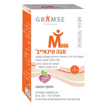 מגה טינאג' של Gramse International