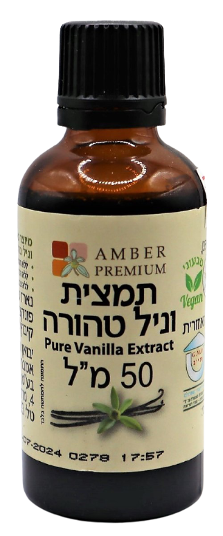 תמצית וניל טהור של המותג 'Amber Premium' בנפח 50 מ