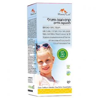 קרם הגנה מינרלי לילדים, SPF 30