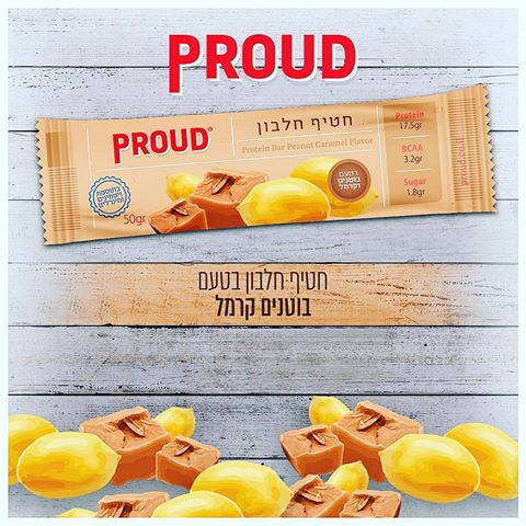 חטיף חלבון בטעם בוטנים וקרמל