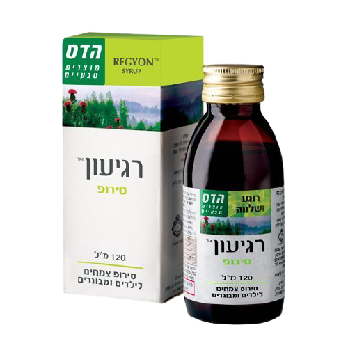 סירופ רגיעון של חברת הדס, 120 מ