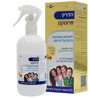 חומר ניקוי 