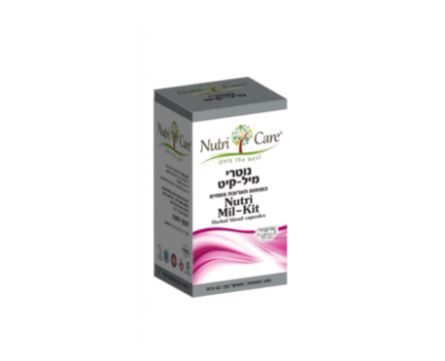 קופסה של Nutri Care בשם Nutri Mil-Kit