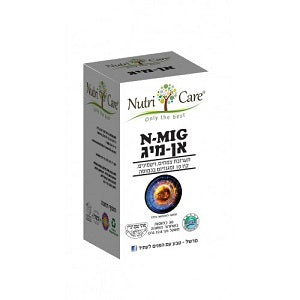 קופסת תוסף תזונה N-MIG של Nutri Care