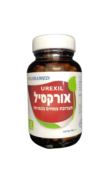 בקבוק תוסף תזונה 'אורקסיל' של המותג FLORAMED, מכיל 90 קפסולות.