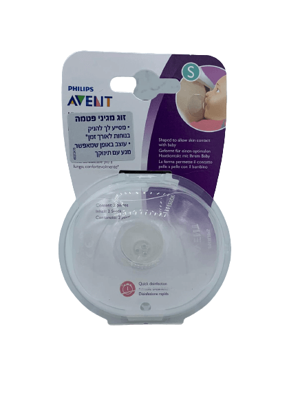 פטמת סיליקון Philips Avent בגדול S, זוג מגיני פטמה נוחים להנקה.