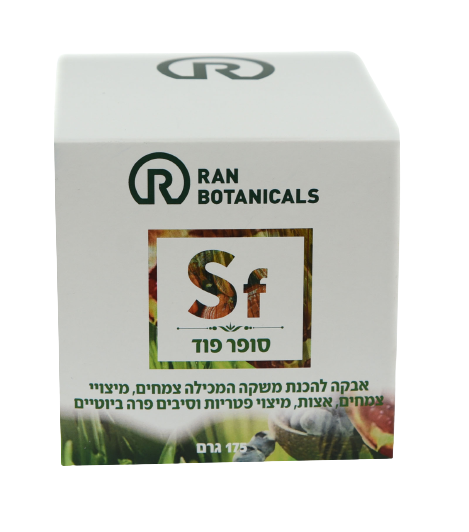 קופסה לבנה של סופר פוד מבית Ran Botanicals, במשקל 175 גרם.