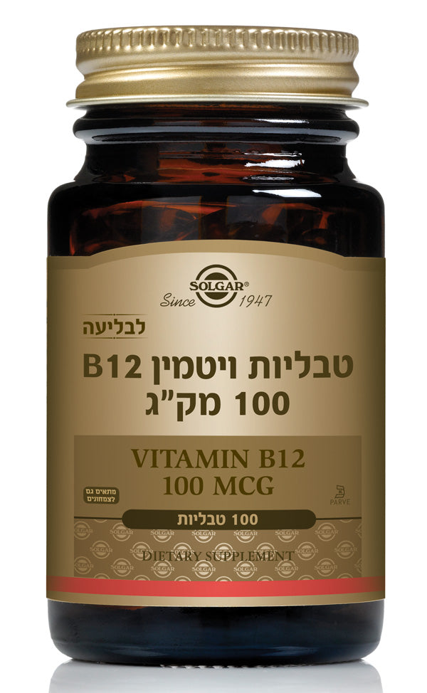 בקבוק תוסף תזונה של ויטמין B12 מבית Solgar