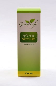 מארז תוספי תזונה 'Nervi Life' של Green Life, 50 מ