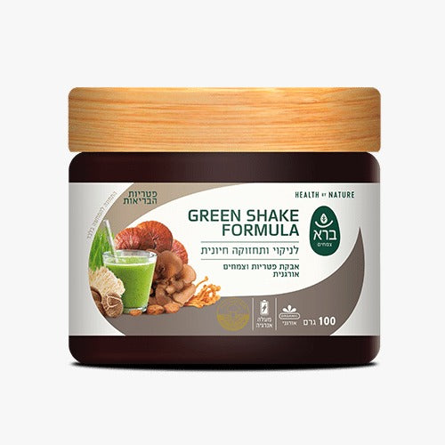 המוצר 'Green Shake Formula' במיכל חום כהה עם מכסה עץ